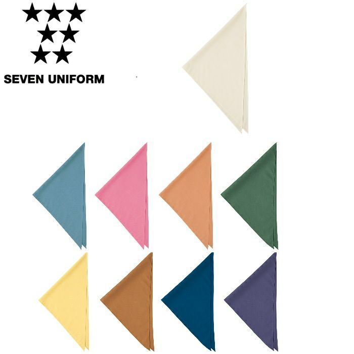 JY4739 三角巾 SEVEN UNIFORM セブンユニフォーム フリー ポプリン ポリエステル65%・綿35%