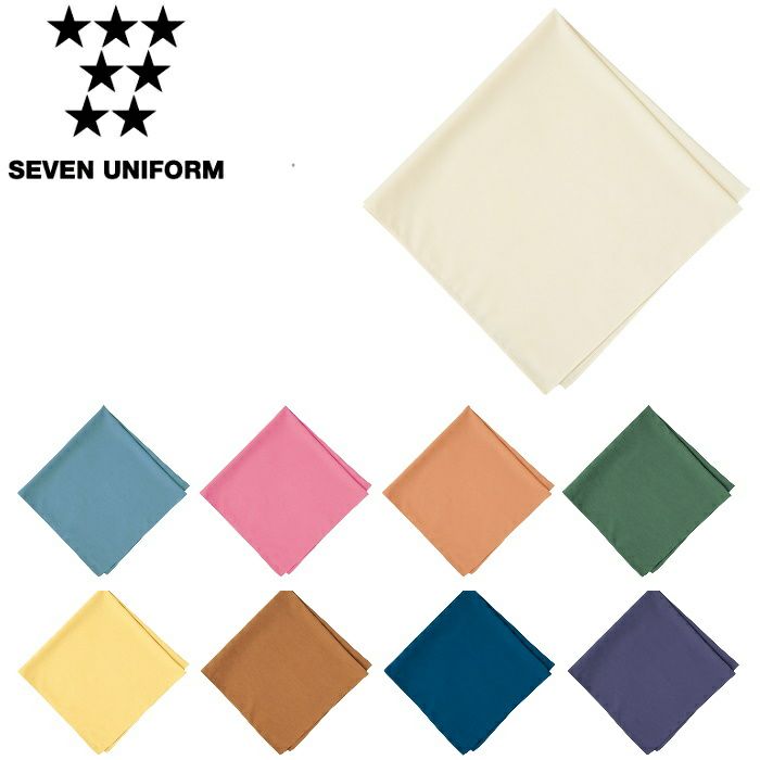 JY4741 四角巾 SEVEN UNIFORM セブンユニフォーム フリー ポプリン ポリエステル65%・綿35%