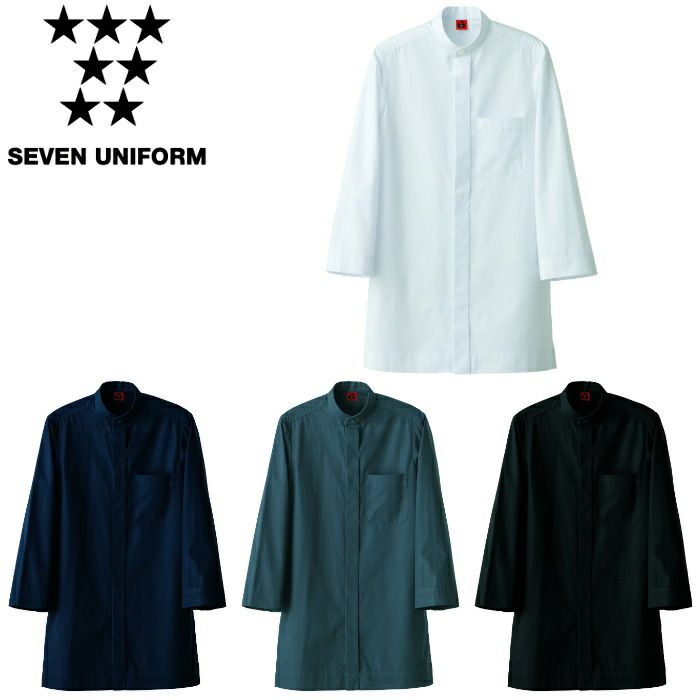 QH7364 8分袖スタンドカラーシャツ SEVEN UNIFORM セブンユニフォーム SS～3L ポプリン 綿100%