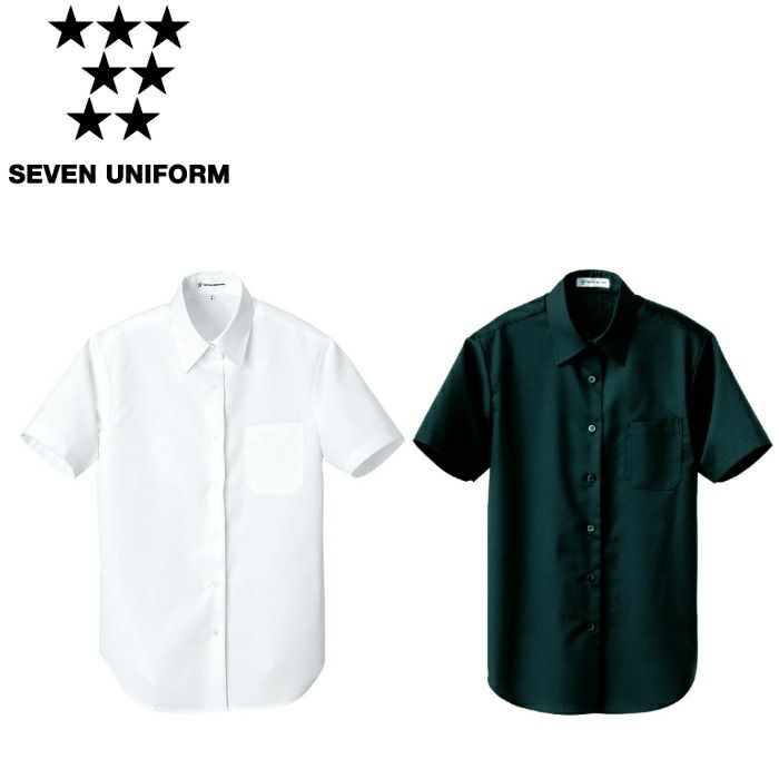 UH7603 シャツ SEVEN UNIFORM セブンユニフォーム 7～21 ポプリン ポリエステル65%・綿35%