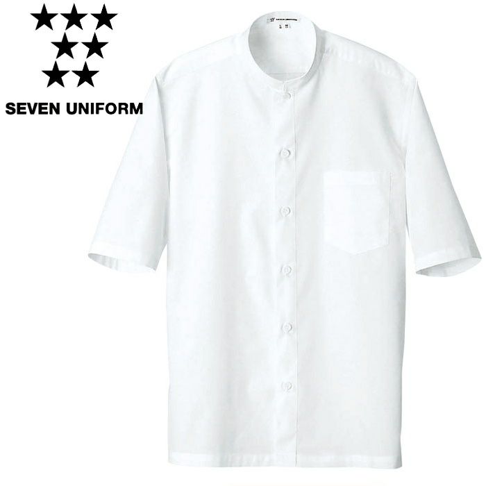 WH7604 5分袖シャツ SEVEN UNIFORM セブンユニフォーム S～5L ポプリン ポリエステル65%・綿35%