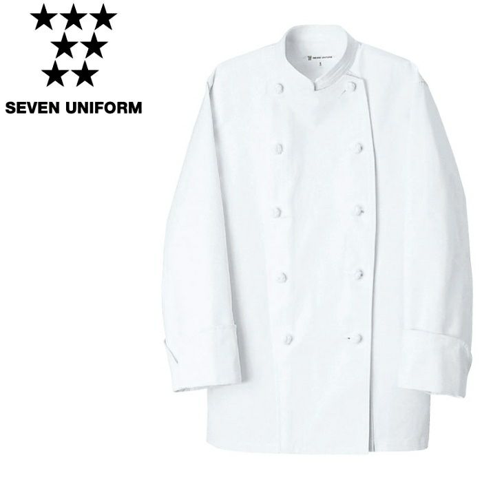 TA8110 コックコート SEVEN UNIFORM セブンユニフォーム 7～21 カツラギ 綿100%