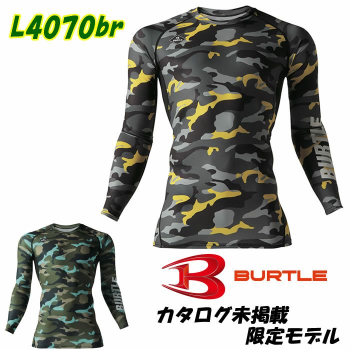 L4070 エアーフィット（ユニセックス） BURTLE バートル 作業服 コンプレッション