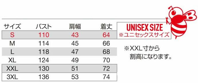 AC2004 エアークラフトACベスト（ユニセックス） BURTLE バートル