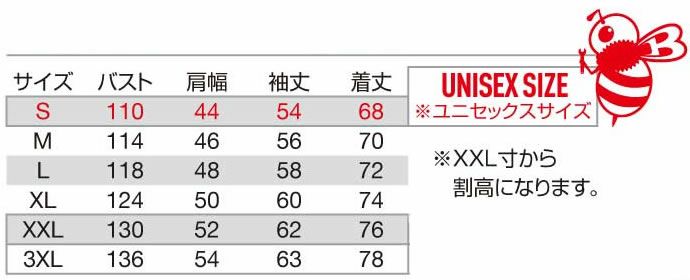 AC1191 エアークラフトACフーディブルゾン（ユニセックス） BURTLE バートル