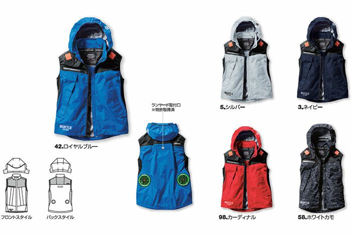 AC1194 エアークラフトACフーディベスト（ユニセックス） BURTLE バートル