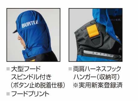 AC1194 エアークラフトACフーディベスト（ユニセックス） BURTLE バートル