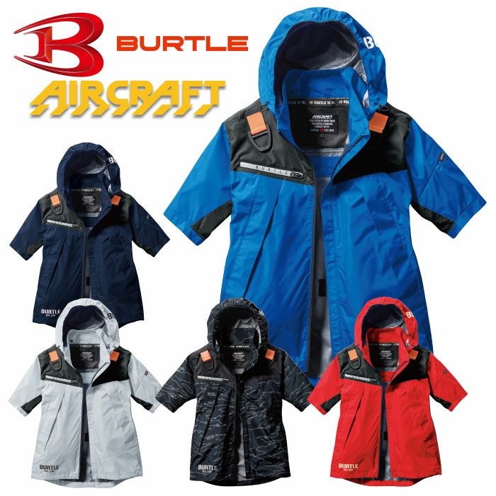 AC1196 エアークラフトACフーディ半袖ブルゾン（ユニセックス） BURTLE バートル