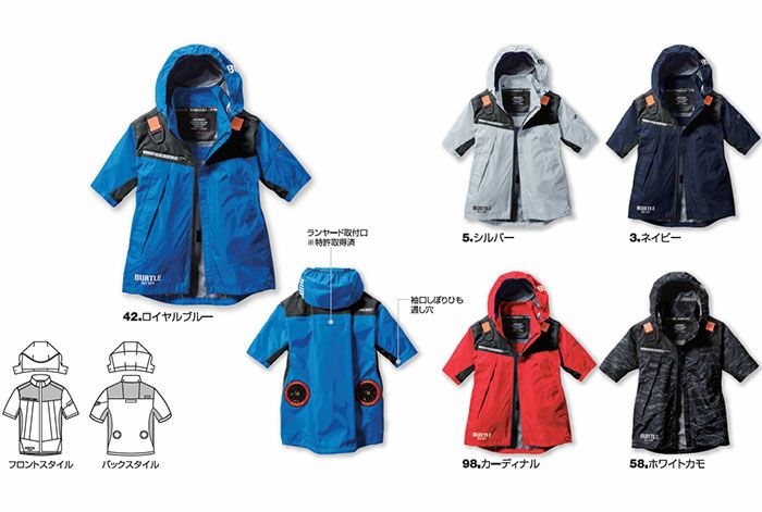 AC1196 エアークラフトACフーディ半袖ブルゾン（ユニセックス） BURTLE バートル