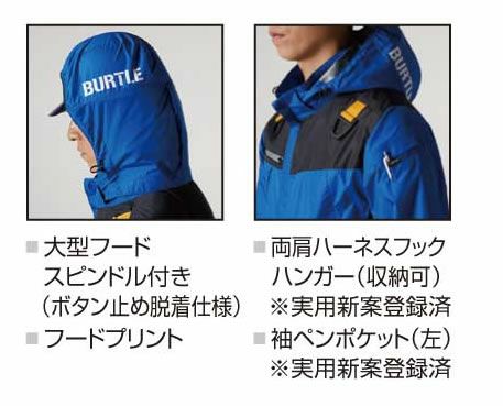 AC1196 エアークラフトACフーディ半袖ブルゾン（ユニセックス） BURTLE バートル