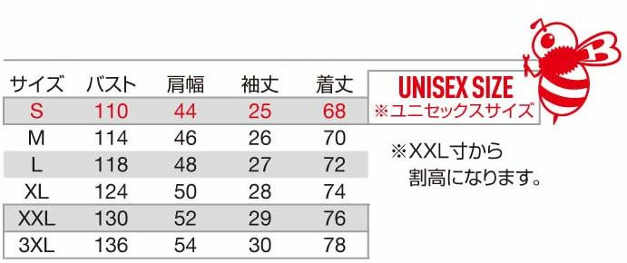 AC1196 エアークラフトACフーディ半袖ブルゾン（ユニセックス） BURTLE バートル