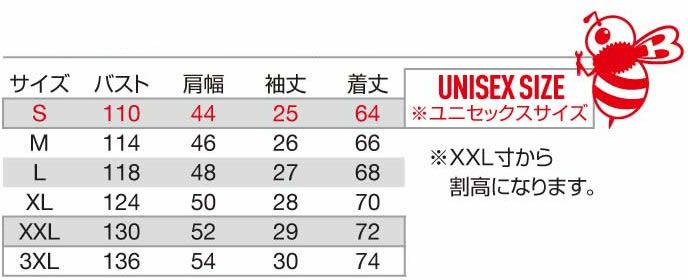 AC2016 エアークラフトAC半袖ブルゾン（ユニセックス） BURTLE バートル 春夏作業服 作業着 S～3XL ポリエステル100％