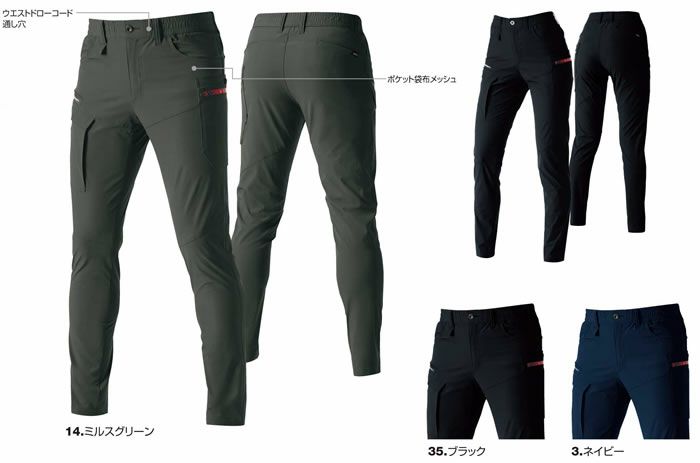 462 カーゴパンツ（ユニセックス） BURTLE バートル 春夏作業服 作業着