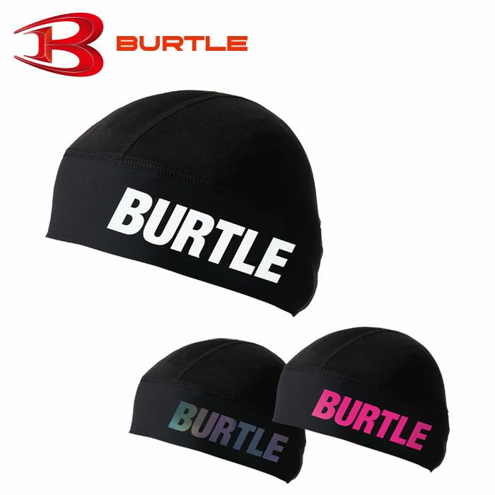 4081 ヘッドキャップ ユニセックス BURTLE バートル 作業服 コンプレッション