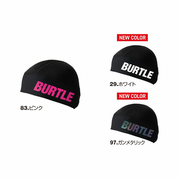 4081 ヘッドキャップ ユニセックス BURTLE バートル 作業服 コンプレッション