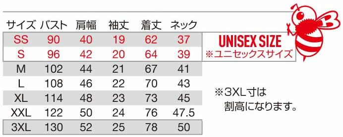 167 半袖ポロシャツ ユニセックス BURTLE バートル 作業服 ポロシャツ 作業着