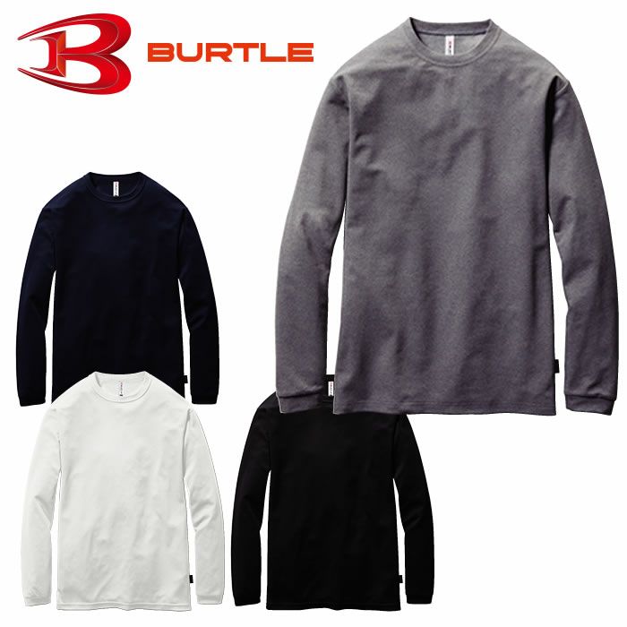 155 ロングTシャツ ユニセックス BURTLE バートル 作業服