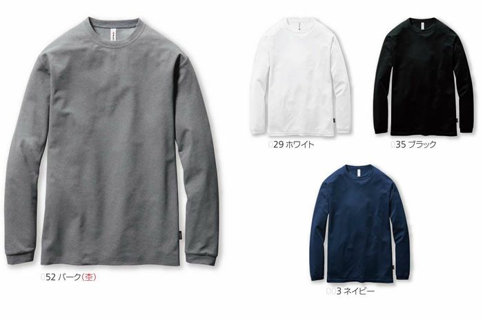 155 ロングTシャツ ユニセックス BURTLE バートル 作業服