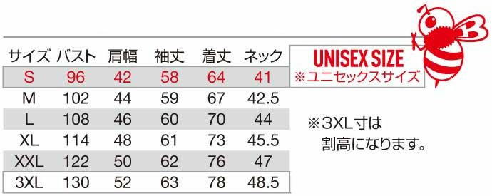 155 ロングTシャツ ユニセックス BURTLE バートル 作業服