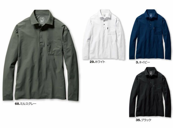 235 長袖シャツ ユニセックス BURTLE バートル 作業服 ナイロンシャツ 作業着