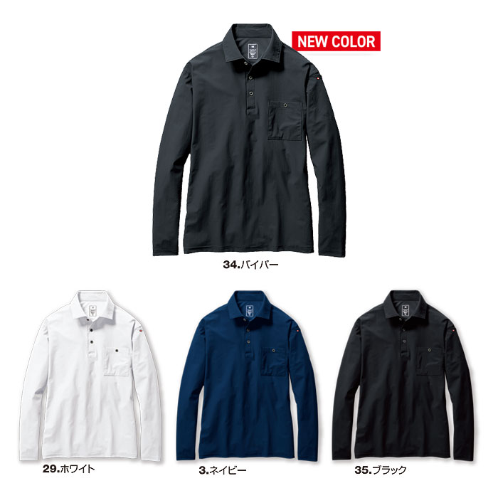 235 長袖シャツ ユニセックス BURTLE バートル 作業服 ナイロンシャツ 作業着