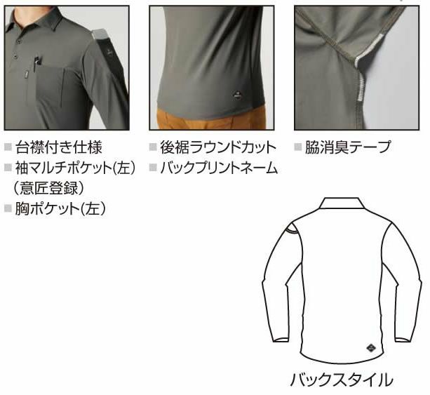 235 長袖シャツ ユニセックス BURTLE バートル 作業服 ナイロンシャツ 作業着