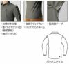 235 長袖シャツ ユニセックス BURTLE バートル 作業服 ナイロンシャツ 作業着