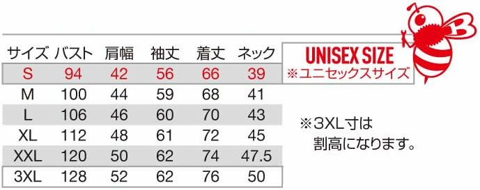235 長袖シャツ ユニセックス BURTLE バートル 作業服 ナイロンシャツ 作業着