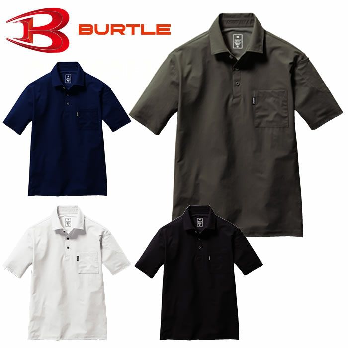 237 半袖シャツ ユニセックス BURTLE バートル 作業服 ナイロンシャツ 作業着
