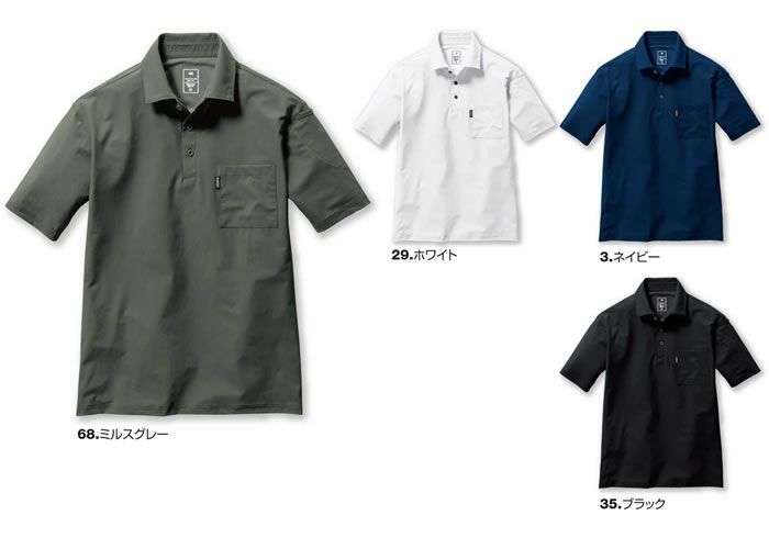 237 半袖シャツ ユニセックス BURTLE バートル 作業服 ナイロンシャツ 作業着