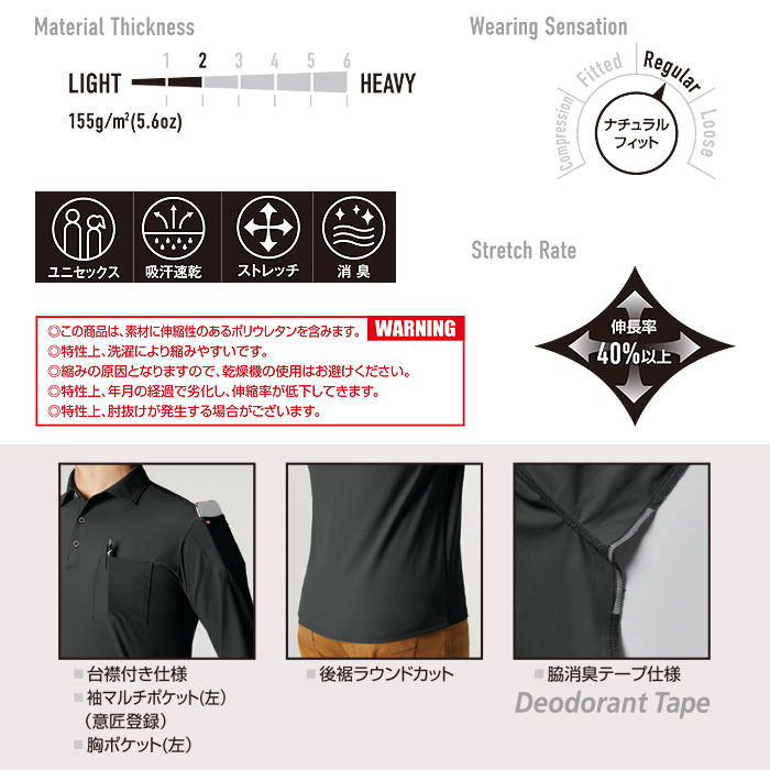237 半袖シャツ ユニセックス BURTLE バートル 作業服 ナイロンシャツ 作業着