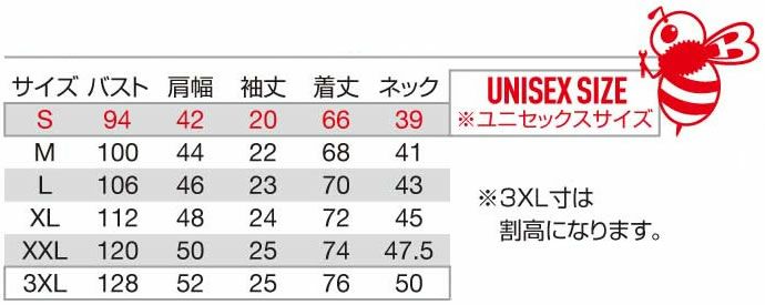 237 半袖シャツ ユニセックス BURTLE バートル 作業服 ナイロンシャツ 作業着