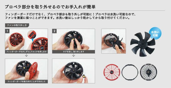XS23011L 空調服®用18.0Vスターターキット サイドファン対応ロングケーブルタイプ 最大風量106リットルの大風量 自重堂 ジーベック 春夏作業服 ファン付き作業着 （株）セフト研究所