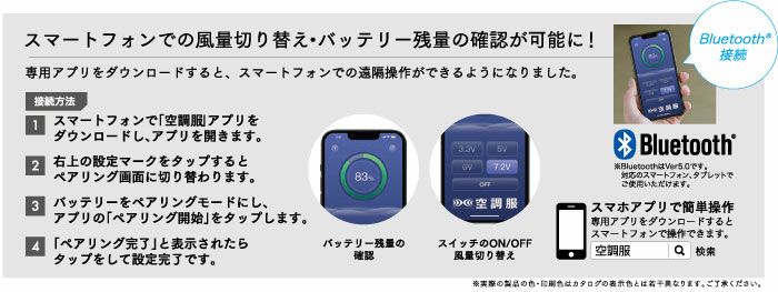 XS23011L 空調服®用18.0Vスターターキット サイドファン対応ロングケーブルタイプ 最大風量106リットルの大風量 自重堂 ジーベック 春夏作業服 ファン付き作業着 （株）セフト研究所