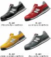 new balance（ニューバランス）安全靴 Portland（ポートランド） ローカット　ヒモ仕様 安全スニーカー 22.5cm～30.0cm PL-281 PL-331 PL-551 PL-881
