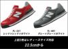 new balance（ニューバランス）安全靴 Portland（ポートランド） ローカット　ヒモ仕様 安全スニーカー 22.5cm～30.0cm PL-281 PL-331 PL-551 PL-881