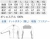 8042-00 長袖ブルゾン 桑和 SOWA 春夏作業服 作業着 S～6L ポリエステル100％