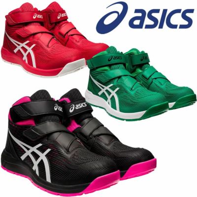 CP120 ウィンジョブ（ハイカット・ベルト仕様） ASICS（1273A062