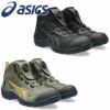 CP604 ウィンジョブ（ハイカット・BOA仕様） ASICS（1273A084 アシックス・asics）安全靴・安全スニーカー 21.5cm～32.0cm
