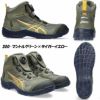 CP604 ウィンジョブ（ハイカット・BOA仕様） ASICS（1273A084 アシックス・asics）安全靴・安全スニーカー 21.5cm～32.0cm