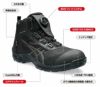 CP604 ウィンジョブ（ハイカット・BOA仕様） ASICS（1273A084 アシックス・asics）安全靴・安全スニーカー 21.5cm～32.0cm