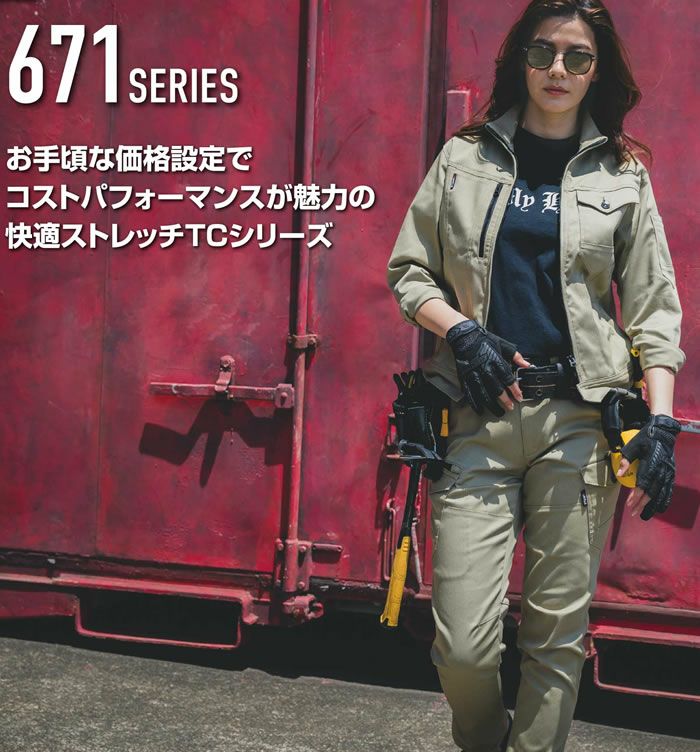 671 ジャケット（ユニセックス） BURTLE バートル 秋冬作業服 作業着 S～5L ポリエステル65％・綿33％・ポリウレタン2％ T/Cストレッチツイル