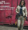 671 ジャケット（ユニセックス） BURTLE バートル 秋冬作業服 作業着 S～5L ポリエステル65％・綿33％・ポリウレタン2％ T/Cストレッチツイル