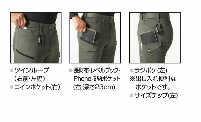 672 カーゴパンツ（ユニセックス） BURTLE バートル 秋冬作業服 作業着 SS～8L ポリエステル65％・綿33％・ポリウレタン2％ T/Cストレッチツイル
