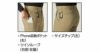 683 パンツ（ユニセックス） BURTLE バートル 秋冬作業服 作業着 SS～8L 綿98％・ポリウレタン2％ ストレッチツイル