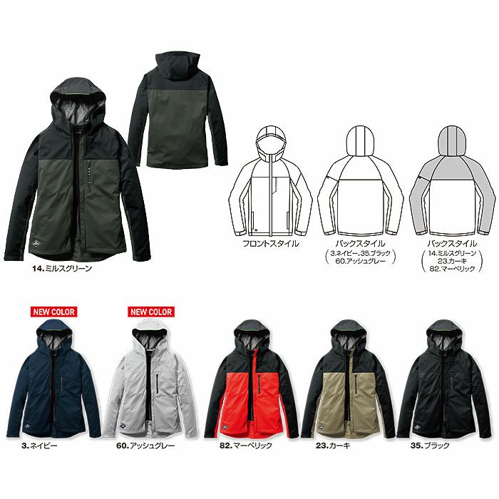 3230 ストレッチパーカ（ユニセックス） BURTLE バートル 防寒着 S～XXL ポリエステル100％ ストレッチニット