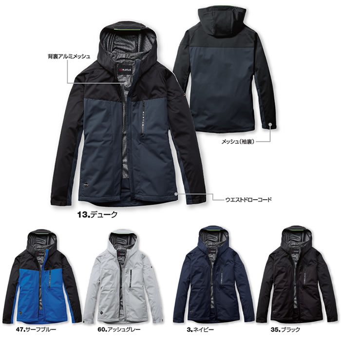 3230 ストレッチパーカ（ユニセックス） BURTLE バートル 防寒着 S～XXL ポリエステル100％ ストレッチニット