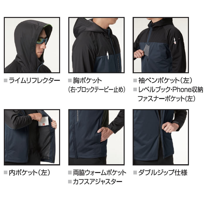 3230 ストレッチパーカ（ユニセックス） BURTLE バートル 防寒着 S～XXL ポリエステル100％ ストレッチニット