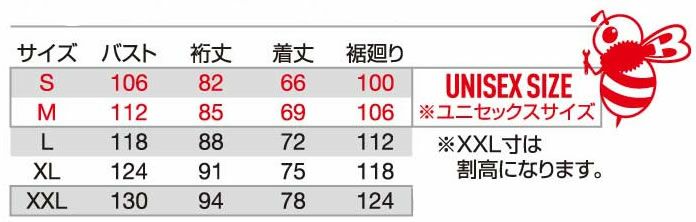 3230 ストレッチパーカ（ユニセックス） BURTLE バートル 防寒着 S～XXL ポリエステル100％ ストレッチニット