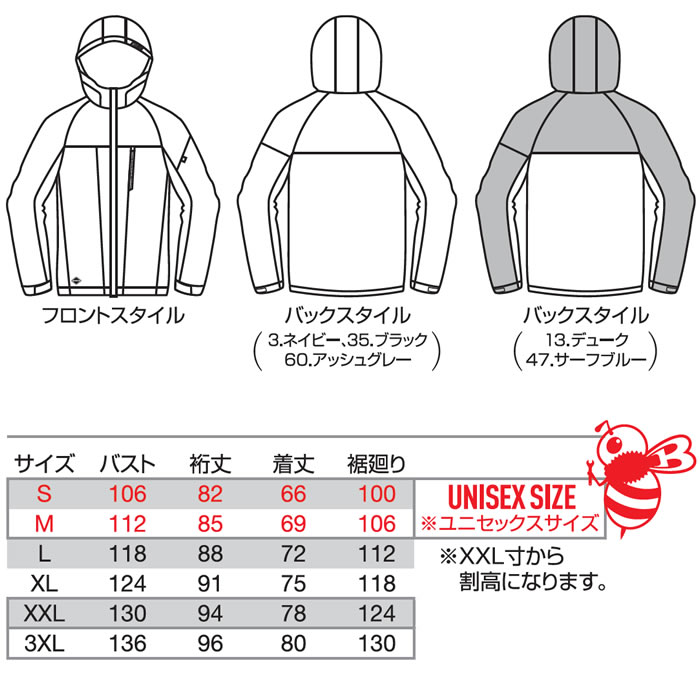 3230 ストレッチパーカ（ユニセックス） BURTLE バートル 防寒着 S～XXL ポリエステル100％ ストレッチニット